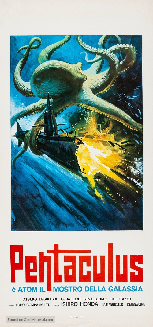 Space Amoeba - Italian Movie Poster