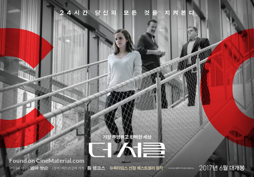 The Circle - South Korean Movie Poster