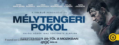 Deepwater Horizon - Hungarian poster