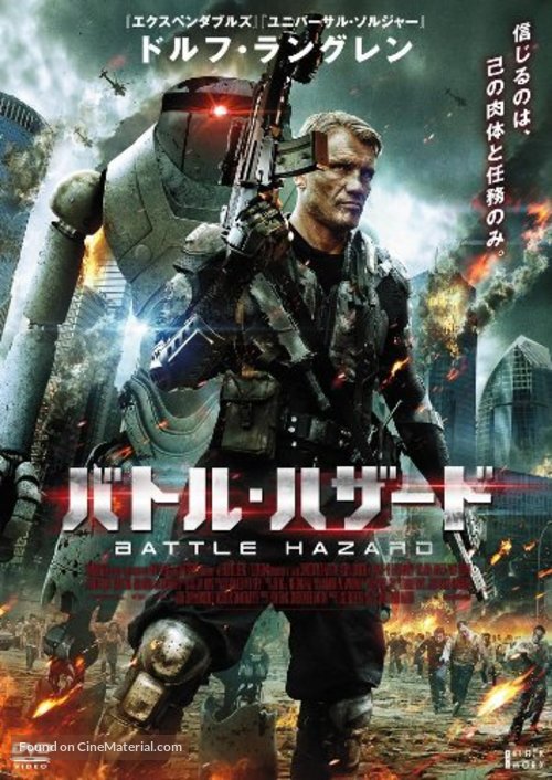 Battle of the Damned - Japanese DVD movie cover