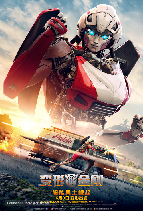 Transformers: Rise of the Beasts - Chinese Movie Poster