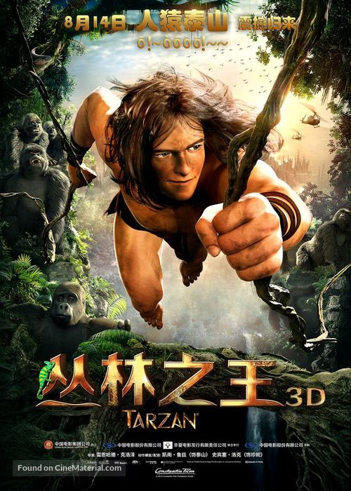 Tarzan - Chinese Movie Poster