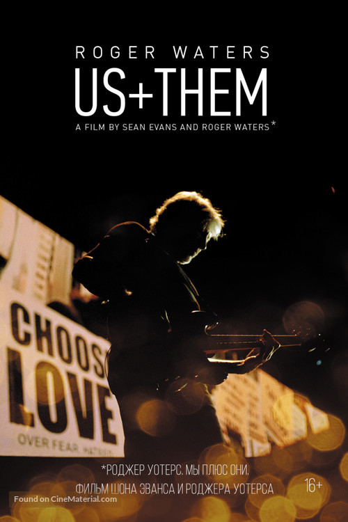 Roger Waters: Us + Them - Russian Movie Poster