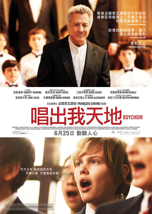 Boychoir - Hong Kong Movie Poster