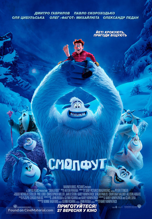 Smallfoot - Ukrainian Movie Poster