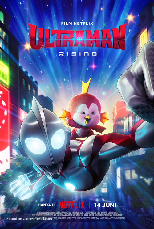 Ultraman: Rising - Indonesian Movie Poster