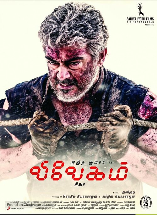 Vivegam - Indian Movie Poster