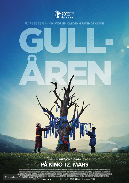 Die Adern der Welt - Norwegian Movie Poster