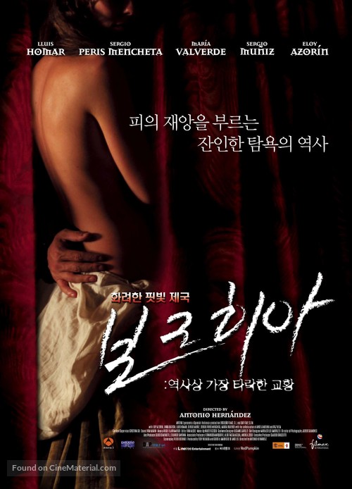 Los Borgia - South Korean Movie Poster