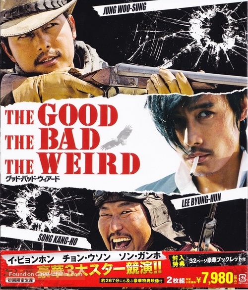 Joheunnom nabbeunnom isanghannom - Japanese Blu-Ray movie cover