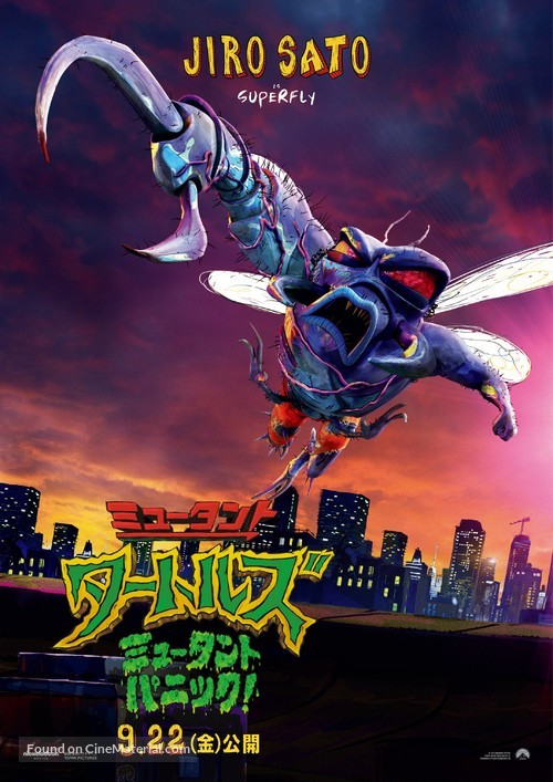 Teenage Mutant Ninja Turtles: Mutant Mayhem - Japanese Movie Poster