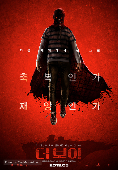 Brightburn - South Korean Movie Poster