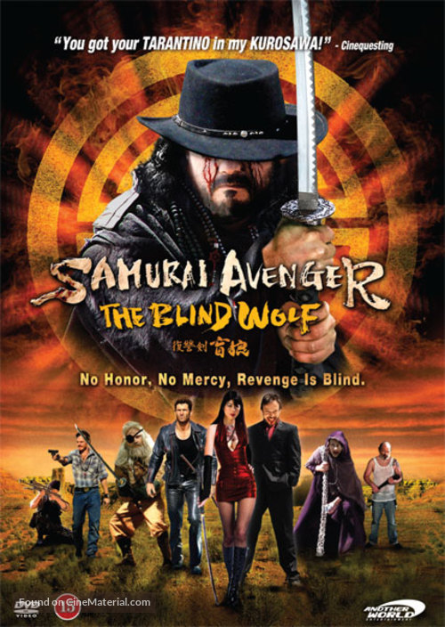 Samurai Avenger: The Blind Wolf - British Movie Cover
