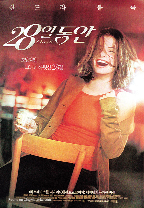 28 Days - South Korean Movie Poster