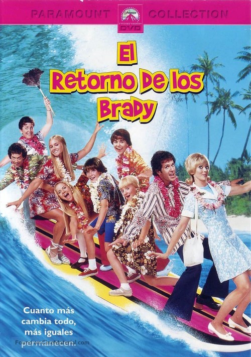 A Very Brady Sequel - Spanish DVD movie cover