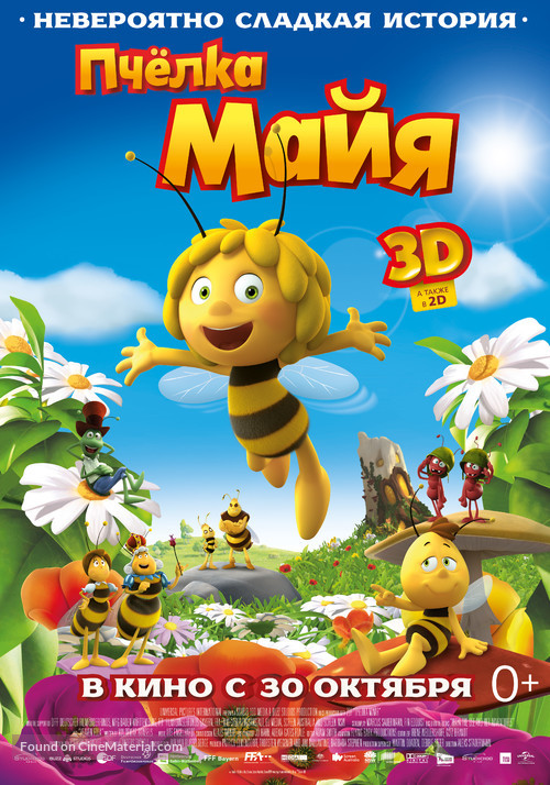 Maya the Bee Movie - Russian Movie Poster