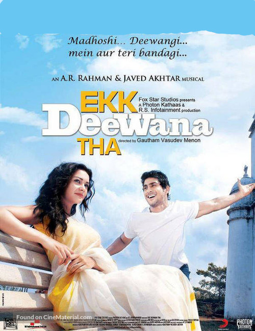 Ek Deewana Tha - Indian Movie Poster