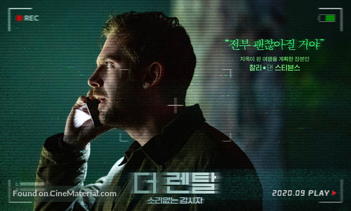 The Rental - South Korean Movie Poster
