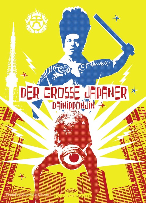 Dai-Nipponjin - German Movie Cover