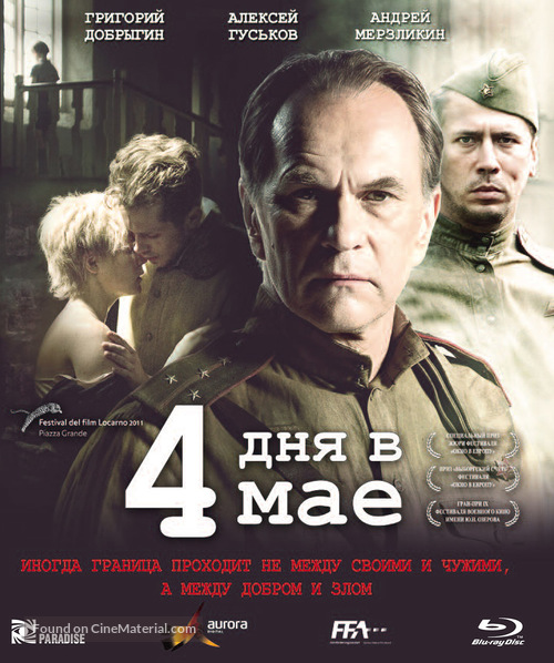 4 Tage im Mai - Russian Blu-Ray movie cover
