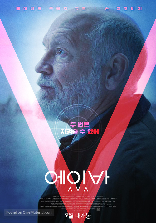 Ava - South Korean Movie Poster