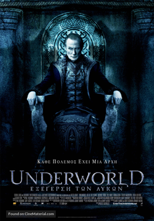 Underworld: Rise of the Lycans - Greek Movie Poster