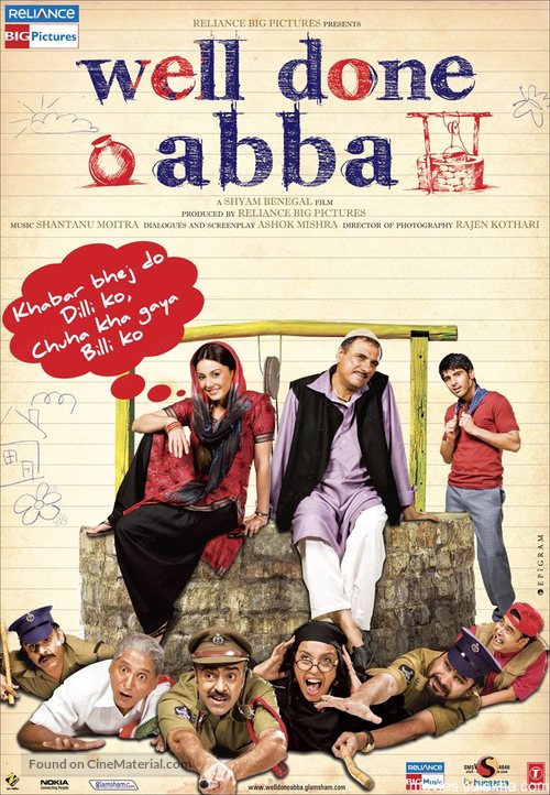 Well Done Abba - Indian Movie Poster