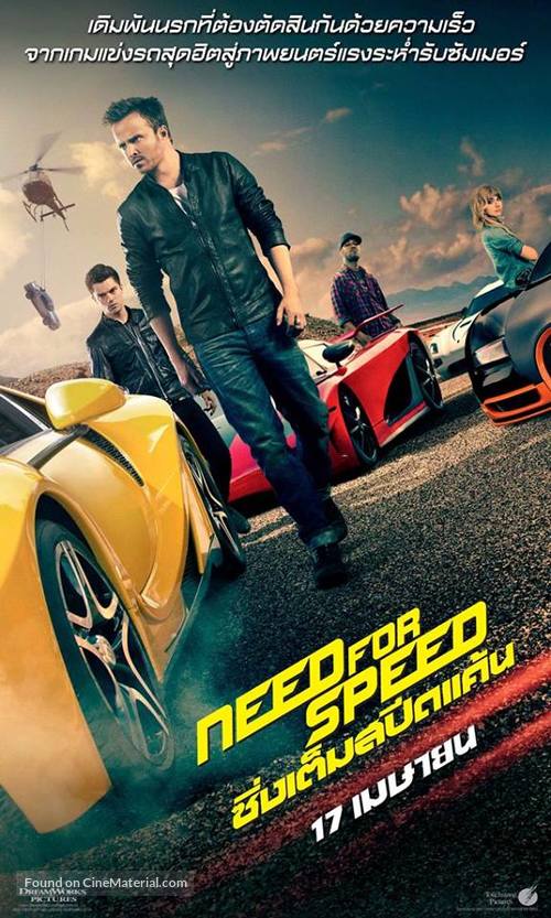 Need for Speed - Thai Movie Poster