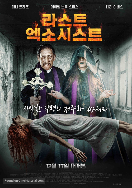 The Last Exorcist - South Korean Movie Poster