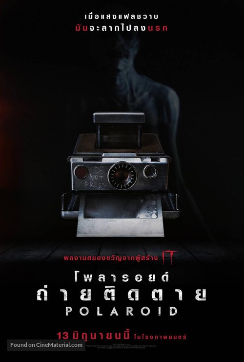 Polaroid - Thai Movie Poster