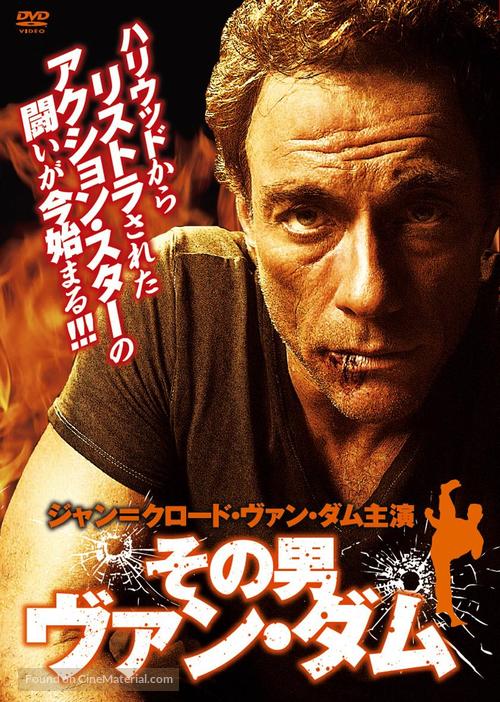 J.C.V.D. - Japanese Movie Cover