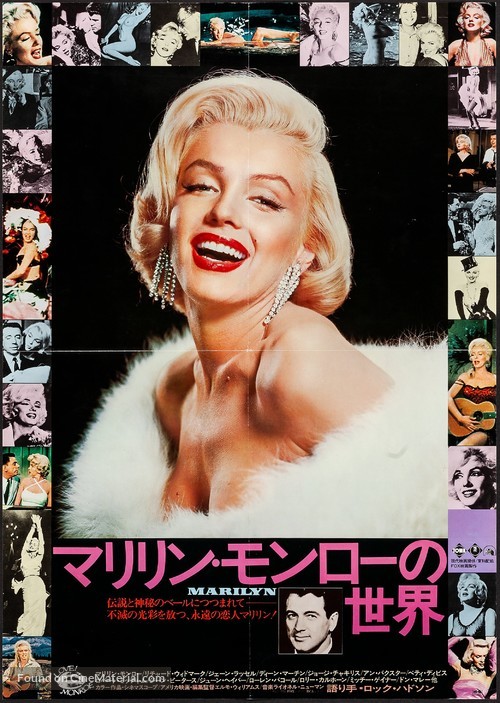 Marilyn - Japanese Movie Poster