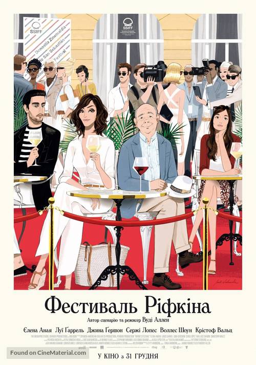 Rifkin&#039;s Festival - Ukrainian Movie Poster