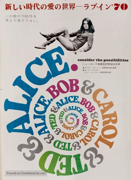 Bob &amp; Carol &amp; Ted &amp; Alice - Japanese Movie Poster