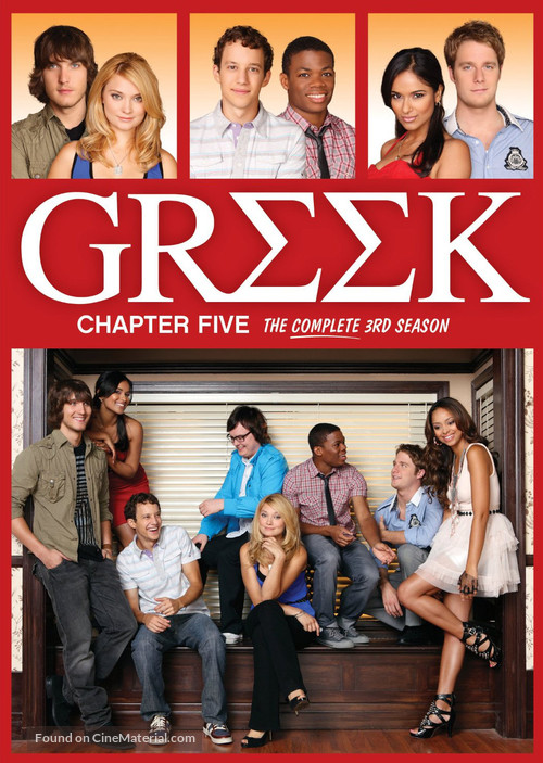 &quot;Greek&quot; - DVD movie cover