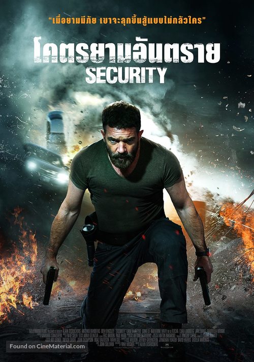 Security - Thai Movie Poster