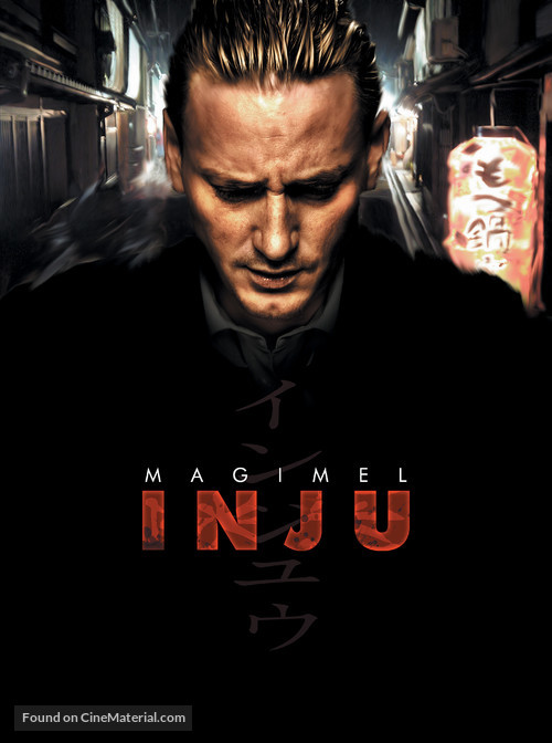 Inju, la b&ecirc;te dans l&#039;ombre - French Movie Poster