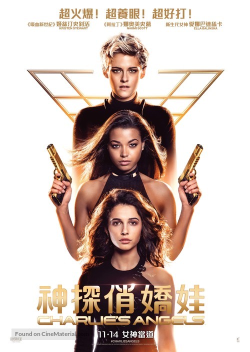 Charlie&#039;s Angels - Hong Kong Movie Poster