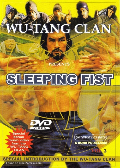 Shui quan guai zhao - Movie Cover