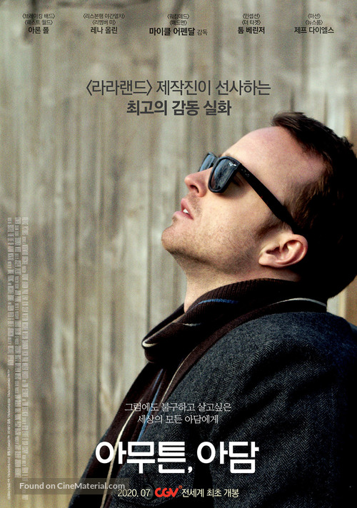 Quad - South Korean Movie Poster