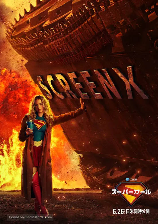 Supergirl - Japanese Movie Poster