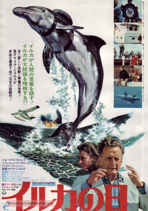The Day of the Dolphin - Japanese Movie Poster