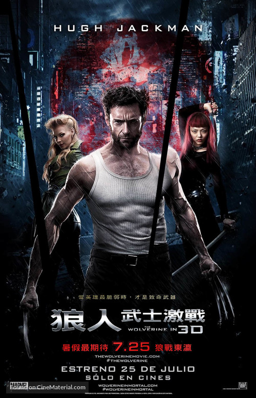 The Wolverine - Hong Kong Movie Poster