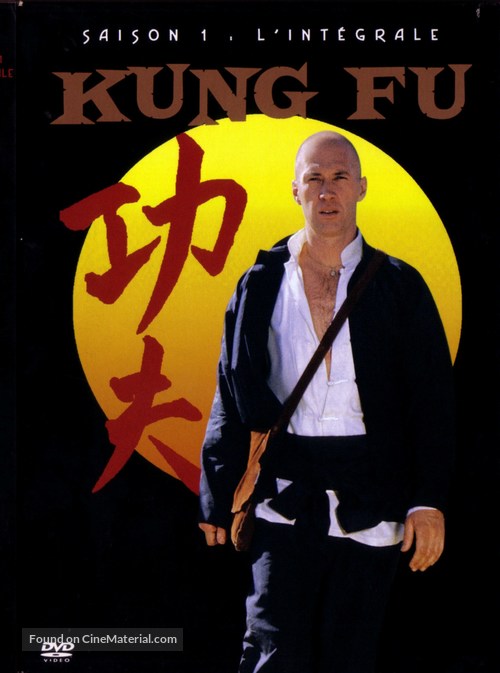 &quot;Kung Fu&quot; - French DVD movie cover