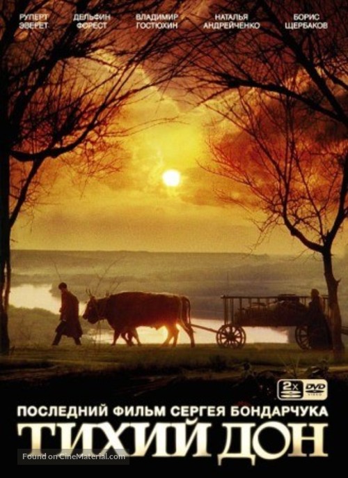 Quiet Flows the Don - Russian DVD movie cover