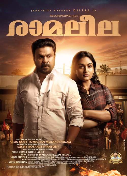 Ramaleela - Indian Movie Poster