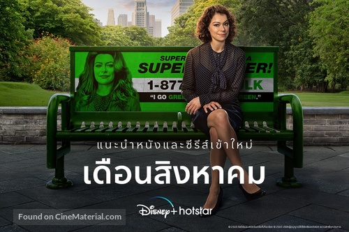 &quot;She-Hulk: Attorney at Law&quot; - Thai Movie Poster