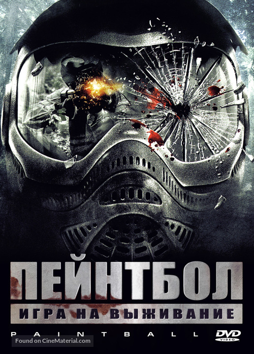 Paintball - Russian DVD movie cover