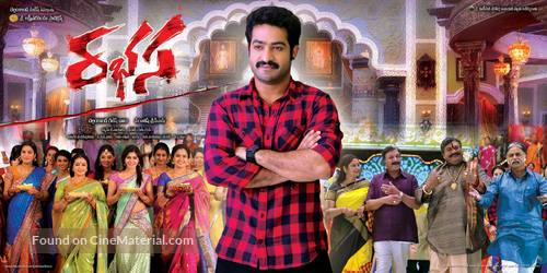 Rabhasa - Indian Movie Poster