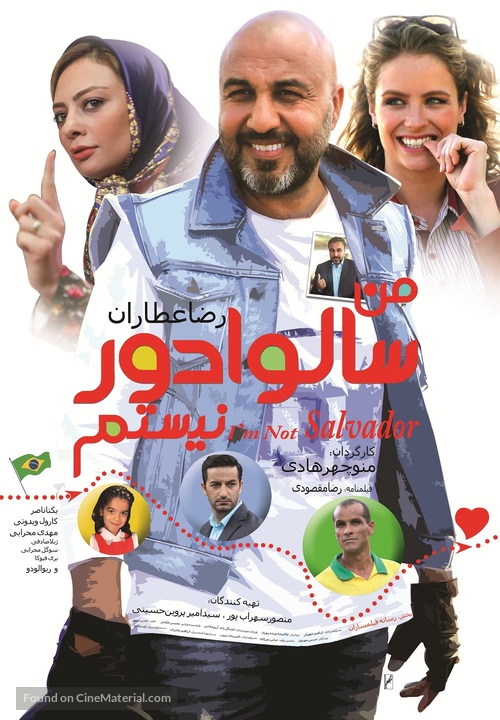 I am not Salvador - Iranian Movie Poster